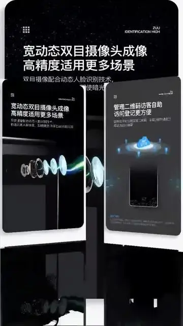 市面上比較好用的可視門禁機(jī)