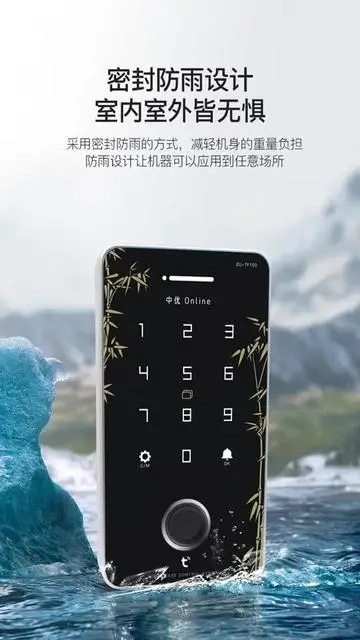 深圳中優(yōu)TF100門禁機(jī)介紹