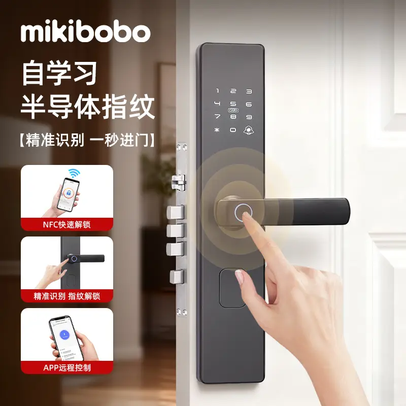 指紋鎖廠家代理什么牌子好，指紋鎖10大品牌，mikibobo指紋鎖，指紋鎖源頭廠家